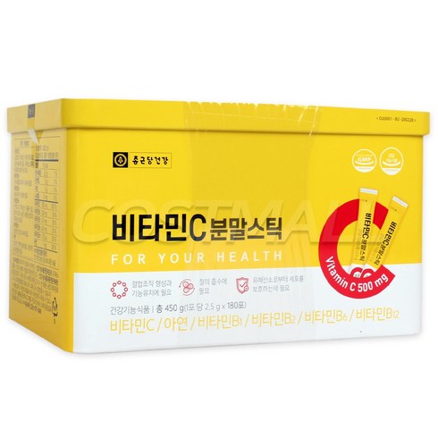 분말비타민c - 종근당 비타민C 분말스틱 2.5g x 180포 아연 코스트코, 450g, 1개