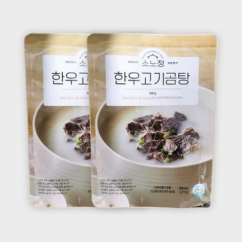 소노정 한우 고기 곰탕 500gX8봉, 1세트, 500g