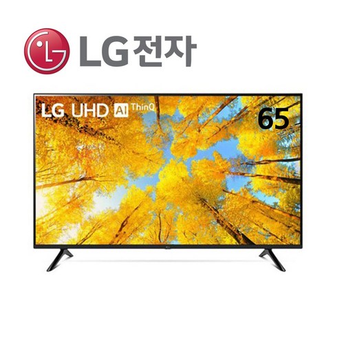 LG전자 65인치 (165cm) 최신형 울트라HD UHD 4K 스마트 IPS LED TV 65UQ7070 넷플릭스 유튜브, 지방벽걸이설치