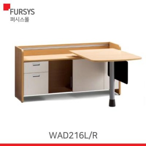 (WAD216LR) 퍼시스 책상병원용진료책상(W1600), LTWW(R형)