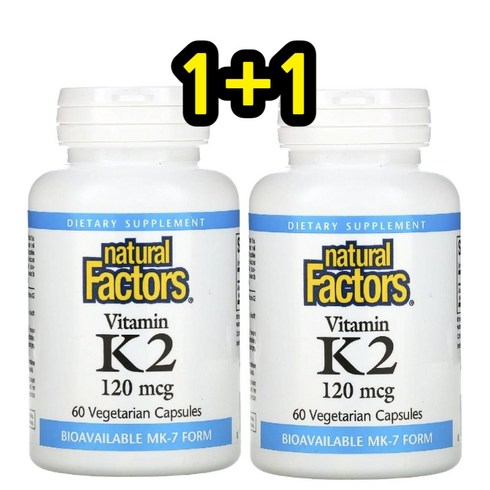 내추럴 팩터스 비타민 K2 Mk7 120mcg 60정 2개, 1+1