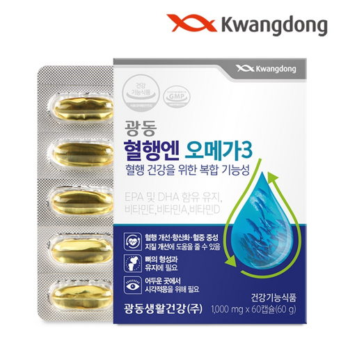 광동 혈행엔 오메가3, 1개, 60정