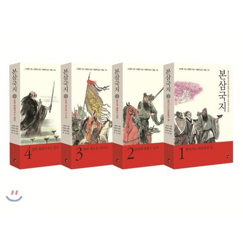 본삼국지 1~4 세트 : 중국 12 판본 아우른 세계 원본 ㅣ 최종 원색 완성판, 금토, 나관중 저/모종강 편/리동혁 역/예슝 그림