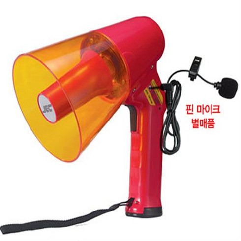 2023년 가성비 최고 sjm-820 - SJM820SW 미니메가폰 / 삼주전자 SJM-820SW/ 20w / 핀 마이크 헤드셋 사용가능(옵션)