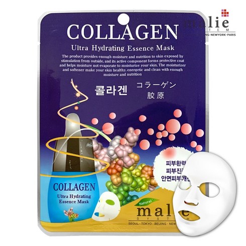 마리에 마스크팩 20ml, 1매, 1개, 콜라겐