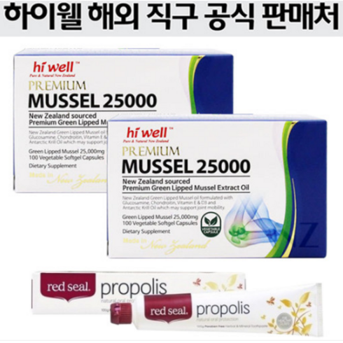 premium.mussel.25000면세점 - 하이웰 Hi Well Premium Mussel 25000 100Softgels 프리미엄 초고함량 초록 입 홍합 100캡 1팩, 100정, 2개