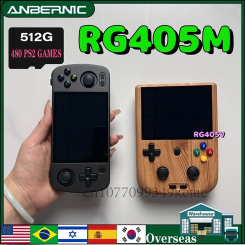 휴대용게임기 미니게임기 ANBERNIC 오픈 소스 게임 콘솔 터치 스크린 비디오 레트로 PS2 PSP 3DS 선물 RG405V RG405M, 14.RG405M Black  512G 480 PS2