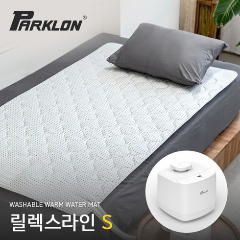 [파크론] [당일출고] 릴렉스라인 워셔블 온수매트 싱글, 상세 설명 참조