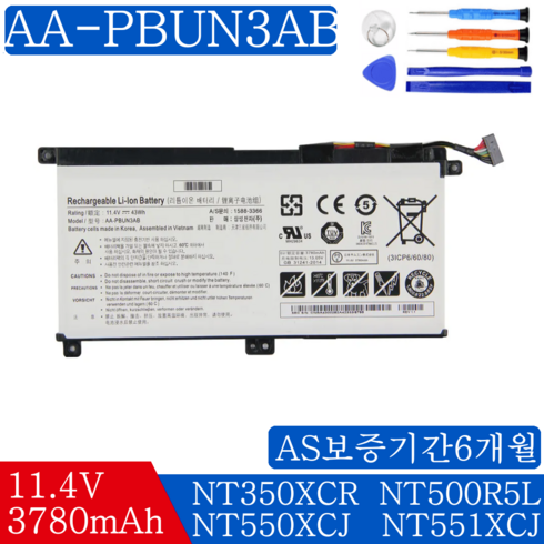 SAMSUNG 노트북 AA-PBUN3AB 호환용 배터리 BA43-00379A NT550XDZ NT551XDA NT550EBV NT551EBE NT550EBE NT801G5M (W)