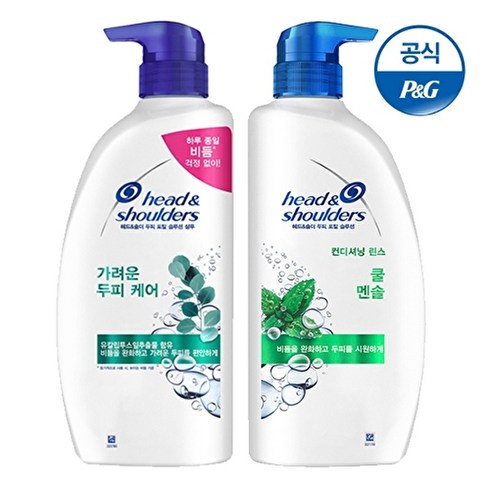 헤드앤숄더 쿨 멘솔 샴푸, 850ml, 2개