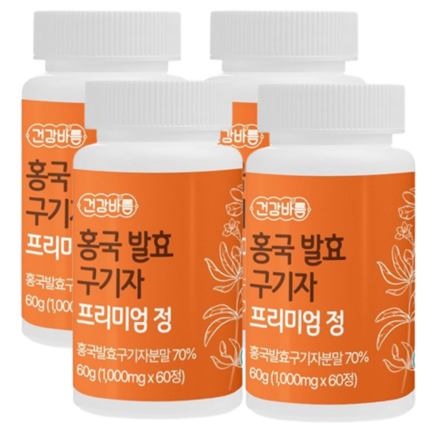 홍국 발효 구기자 프리미엄정 HACCP 1000mg x 60정 4통 8개월분, 4개, 240정