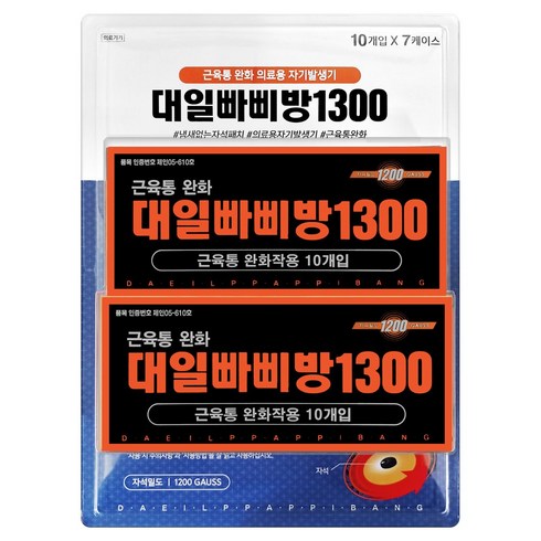 대일 빠삐방 1300 10매 7팩, 7개