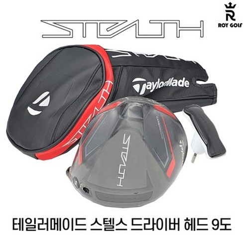 테일러메이드 STEALTH 스텔스 드라이버 헤드 9도, 상세 설명 참조