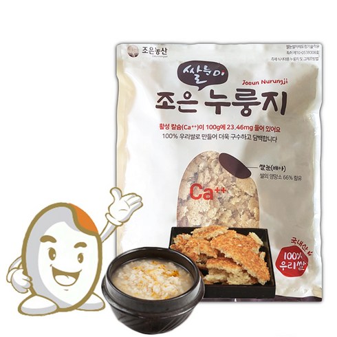 옛날 구수한 가마솥 누룽지 쌀눈이 그대로 살아있는 국산쌀로 만든 고소한 맛, 1kg, 2개