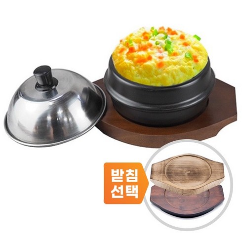 가정용 폭탄 계란찜기 스텐뚜껑+뚝배기+받침 세트, 밝은받침 세트