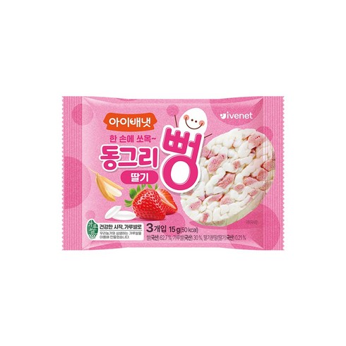 아이배냇 동그리뻥, 1개