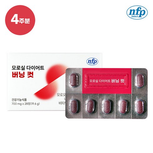 모로실 다이어트 버닝 컷 700mg x 28정, 1개