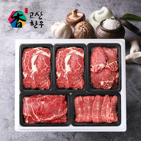 선우랑한우랑 암소구이세트1.8kg - 고산한우 암소구이세트 한우예찬3호(1.7kg)/등심2팩+안+채+부, 단품, 1.7kg