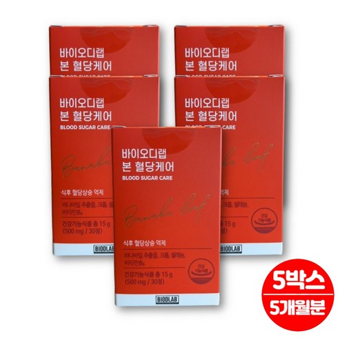 본 혈당 케어 12박스 - 본 혈당 케어 바나바잎 추출물 코로솔산 코르솔산 셀렌 크롬 비타민b6 여주 강황 추출물 당케어 관리, 5개, 30정