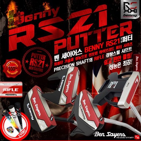 2023년 가성비 최고 타이틀리스트퍼터 - 오딧세이퍼터// 타이틀리스트퍼터&벤세이어스 RS21 RED EXO/오웍스/스파이더 퍼터+커버, hit SP9203-33