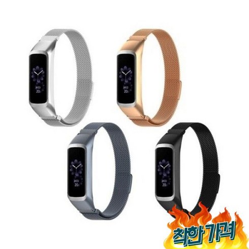 디아망 갤럭시핏2 밴드 스트랩 메쉬 GFT-5503/(3346731)