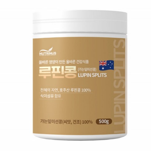 루피리빈 콩 루피니빈 루핀콩 효능 NON GMO 500g, 1개