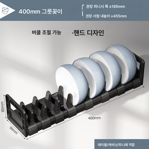 스페이스 알루미늄 물빠짐 그릇선반 식기선반 서랍그릇 그릇선반 스터드프리 주방용품 수납선반, 색깔1
