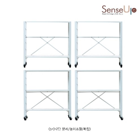 센스업 (5단+5단 화이트) 모듈형 폴딩선반, 화이트