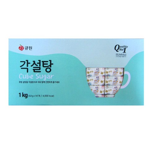 큐원 각설탕 1kg 하얀 설탕 안심 배송 박스 포장, 1개