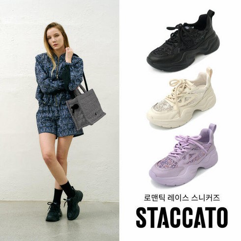 스타카토 STACCATO 로맨틱 레이스 스니커즈