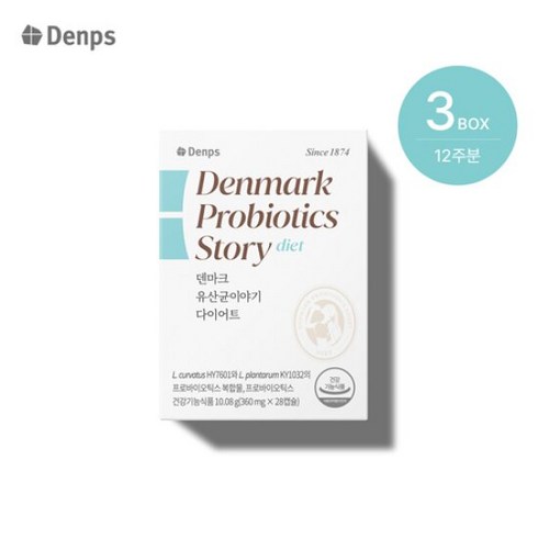 [덴프스] 덴마크 유산균이야기 다이어트 3박스 (12주분), 단품