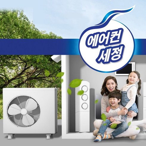 에어컨실외기청소 - 깔끄미 에어컨 실외기 세정제 단열 코팅 살균 화재예방 500ml, 1개