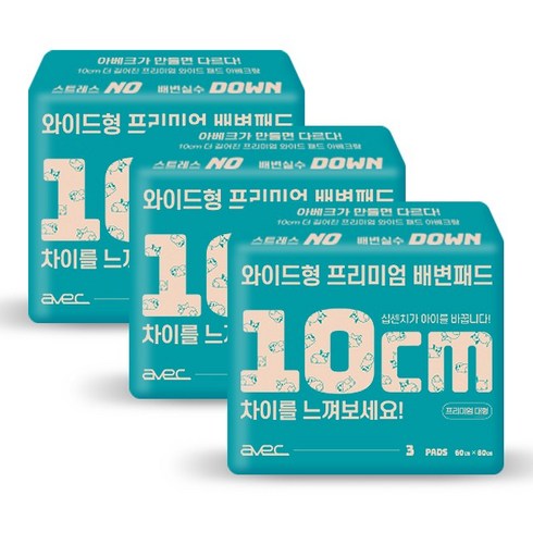 아베크랑팡 - 아베크 국내산 프리미엄 배변패드 중형/대형, 3팩, 30매