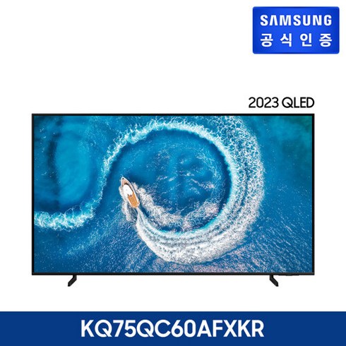 Samsung 삼성 QLED 4K TV 189cm KQ75QC60AFXKR (75형 사은품 사운드바 HW-C400), 스탠드