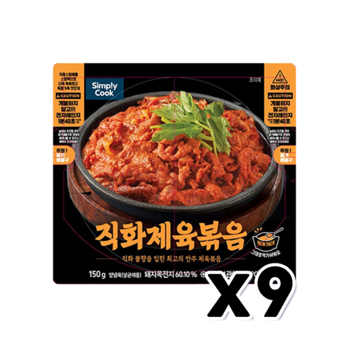 심플리쿡 - 심플리쿡 직화제육볶음 간편술안주 150g x 9개