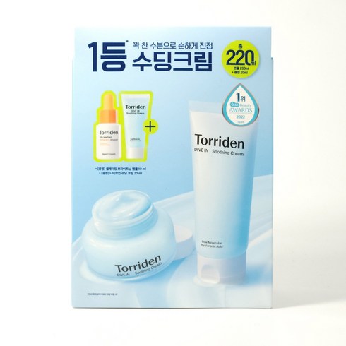 토리든 다이브인 수딩 크림 100ml 2개