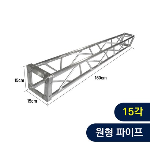 트러스 TOP01