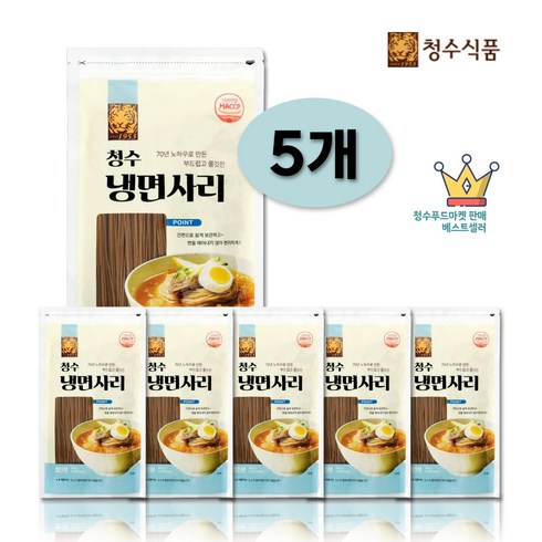 청수냉면사리 - 청수 프리미엄 쫄깃한 냉면사리 650g x 5개(25인분), 5개