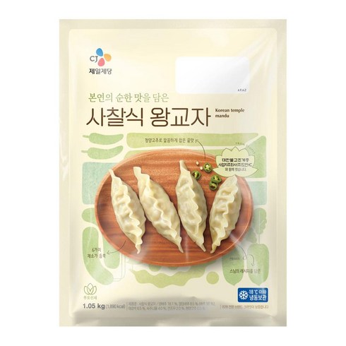 CJ [엄마맛집]크레잇 사찰식 왕교자 1.05kg 겨울식재료 무오신채 채소만두 채식 믿고먹는 맛있는요리, 2개