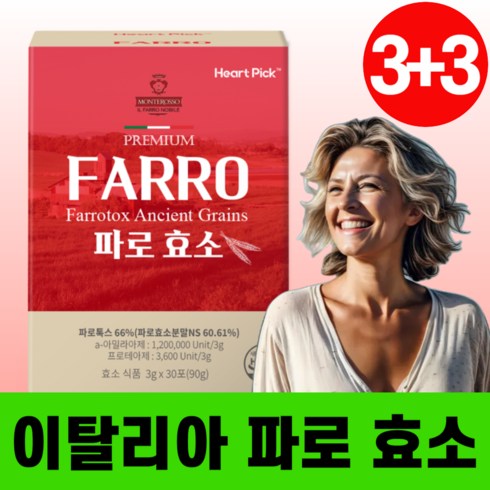 Heartpick 파로 효소 식약청인증 분말, 6개, 90g