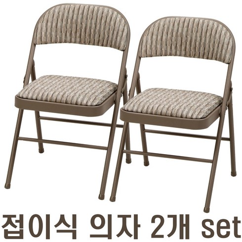 메코 페브릭 접이식 의자 2개 (1세트) 실내 실외 사무실 회의실 간이 의자 / 코스트코