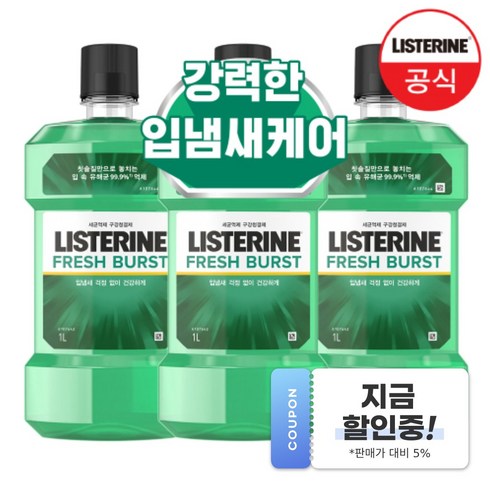 2023년 가성비 최고 리스테린 - 리스테린 후레쉬 버스트 구강청결제, 1L, 3개