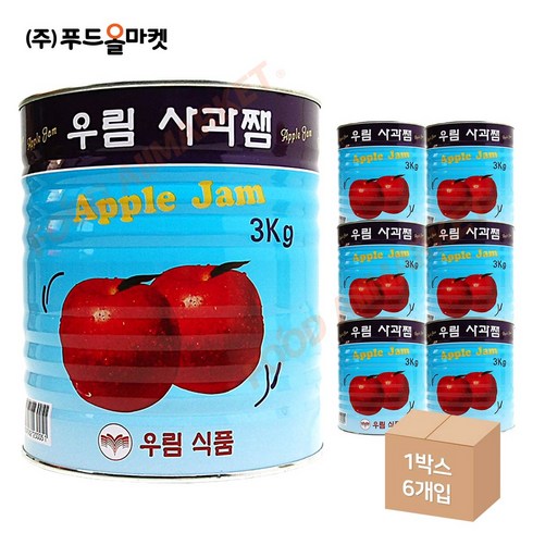 푸드올마켓_ 우림 사과잼 3kg 한박스 (3kg x 6ea), 6개