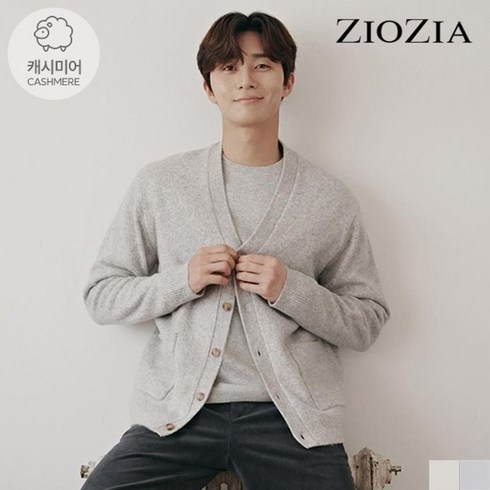 지오지아 Y형 멜란지 버튼 가디건 AAB4EC1102