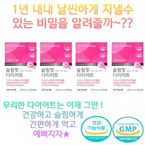 남자뒷구리살빼기 TOP01