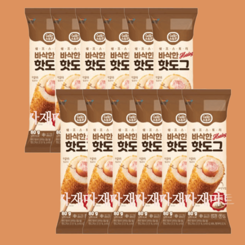 쉐프스토리 바삭한 핫도그 80g 12개 우양 냉동핫도그 간식