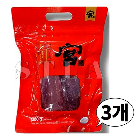 궁 쇠고기 육포 코스트코, 280g, 3개