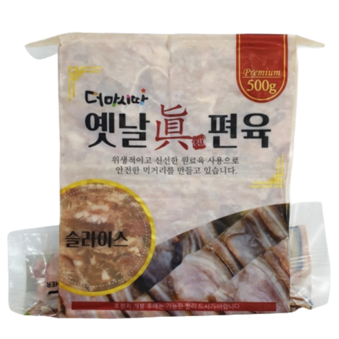 금수명가 편육 - 금수명가 옛날진편육 500g (새우젓 증정), 2개