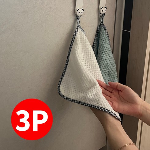 슌찌 완벽흡수 고리 수건 핸드 타올 어린이집 주방 타월, 혼합, 3개