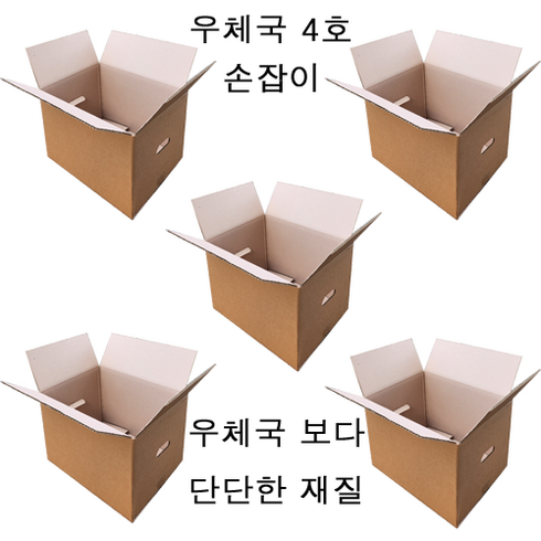 우체국택배 박스크기 - 대명박스 우체국택배박스 4호, 410 x 310 x 280mm, 5개, 브라운